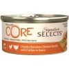 Wellness CORE Signature Selects Chunky Boneless Chicken Entrée with Turkey in Sauce 79 g